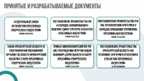 news-02092026-n2
