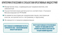 news-02092026-n3
