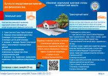 news-04032021-n2