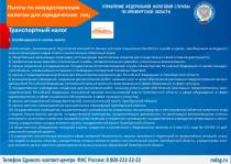 news-04032021-n4