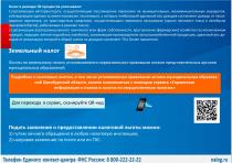 news-04032021-n5
