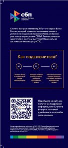 news-12042022-n06