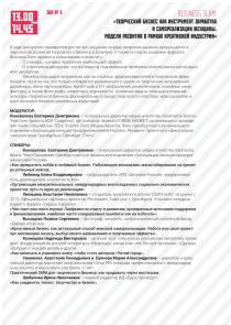 news-12112019-g4
