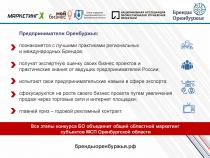 news-25022020-n5